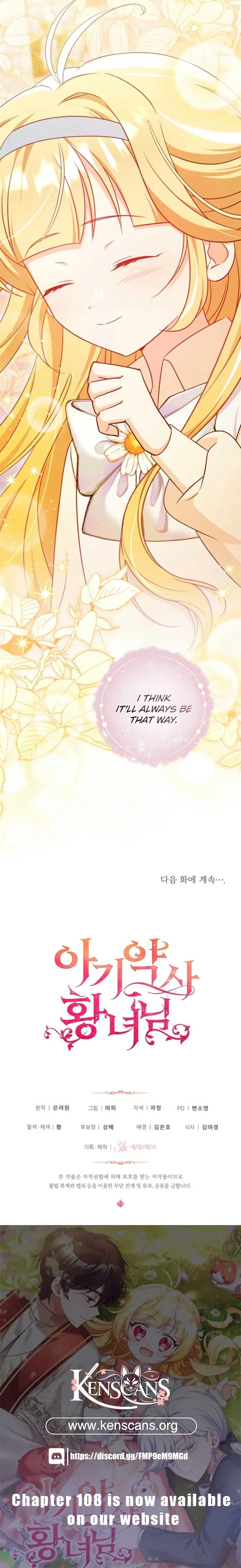 Baby Pharmacist Princess Chapter 98 page 19