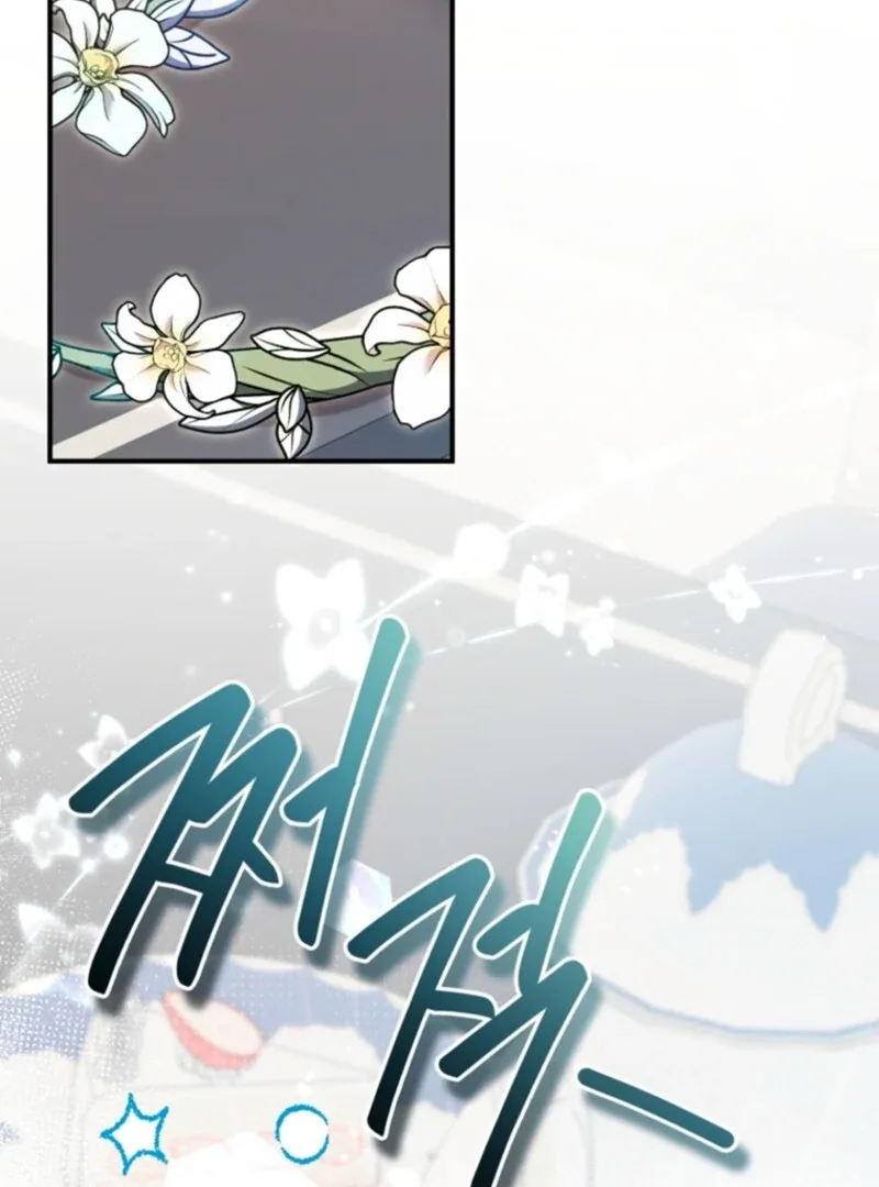Baby Pharmacist Princess Chapter 101 page 48