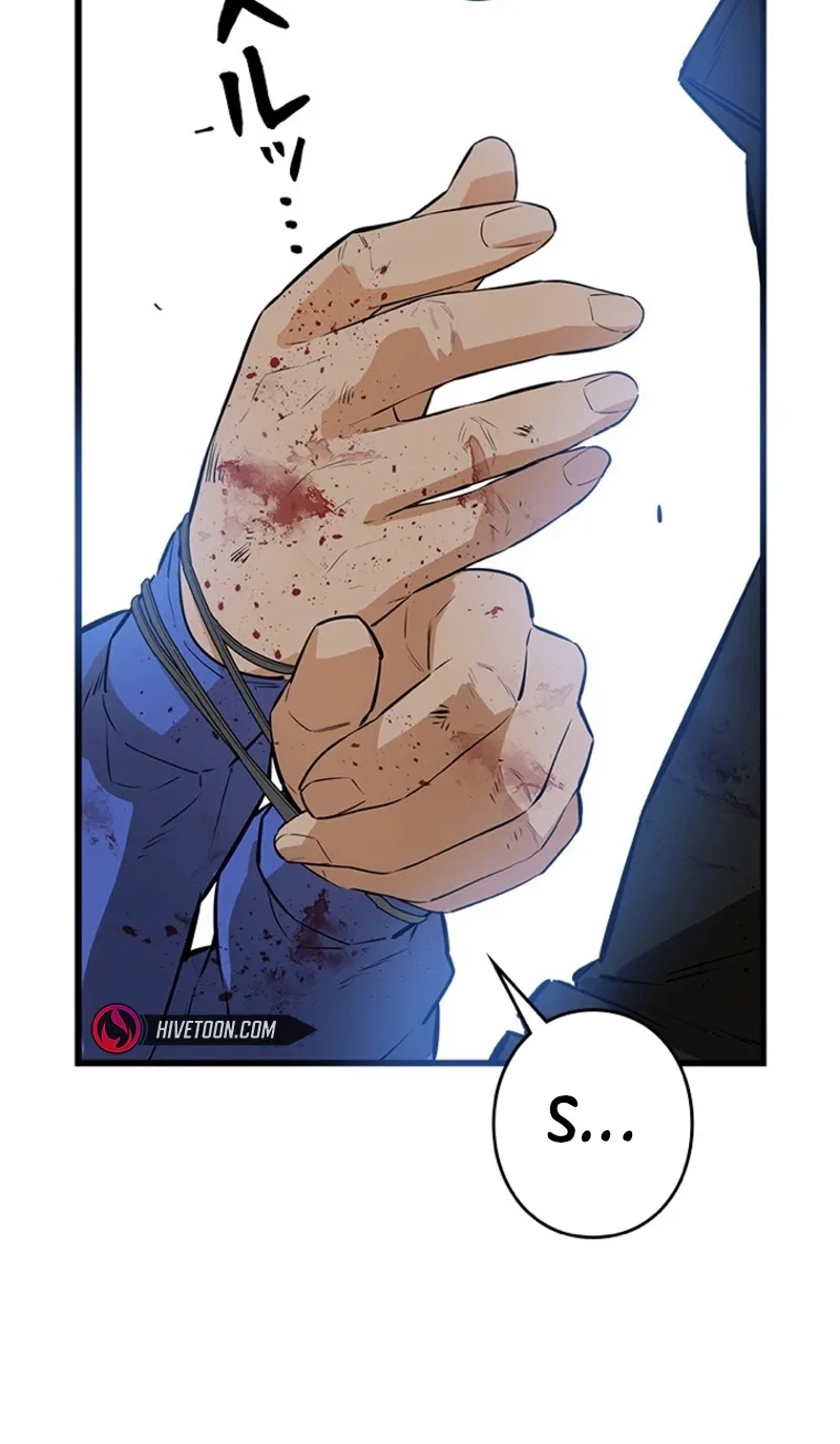 Sicario Chapter 31 page 21