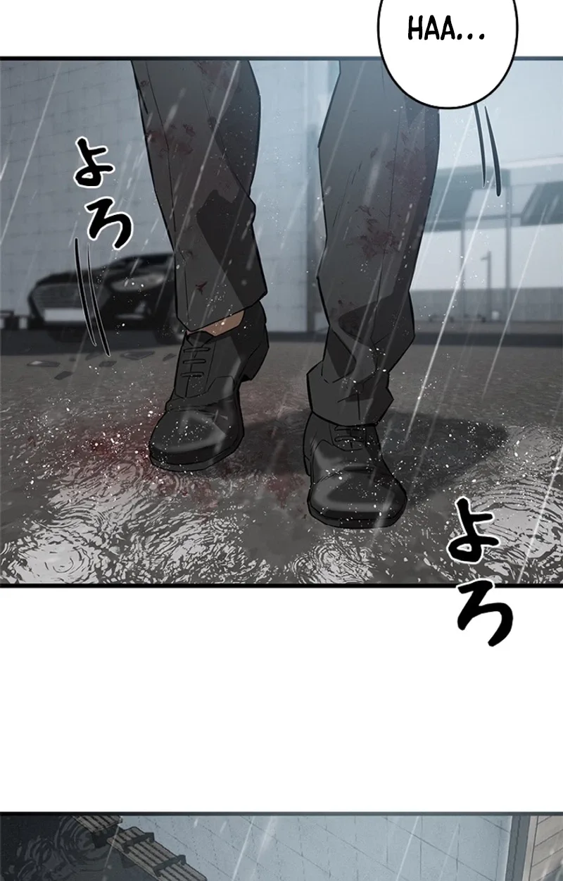 Sicario Chapter 31 page 28