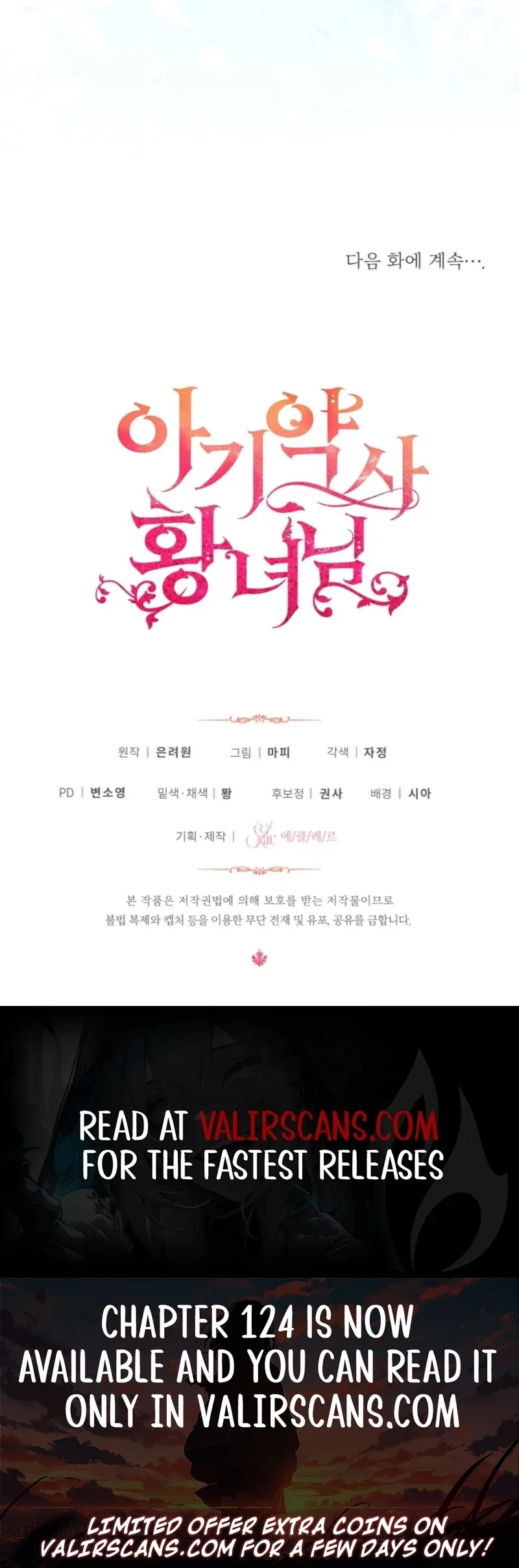Baby Pharmacist Princess Chapter 112 page 140