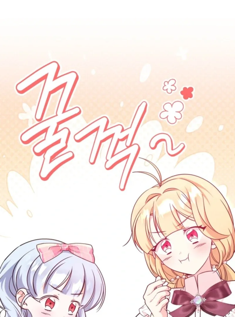 Baby Pharmacist Princess Chapter 101 page 64