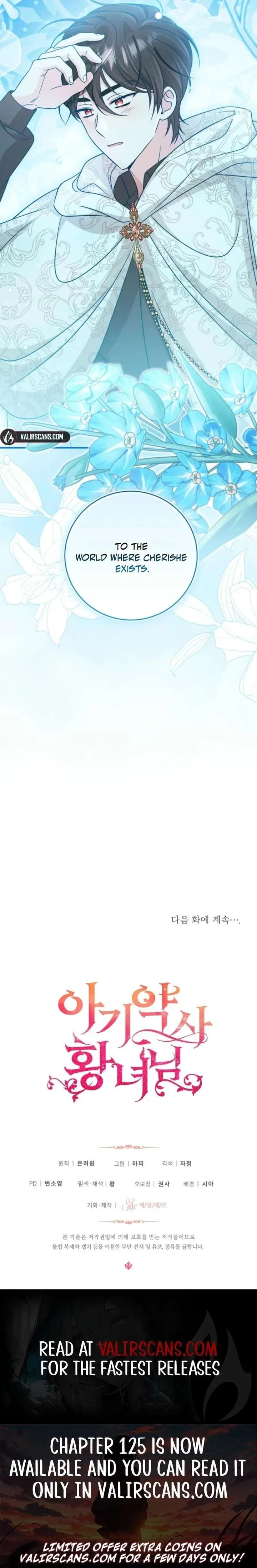 Baby Pharmacist Princess Chapter 119 page 20