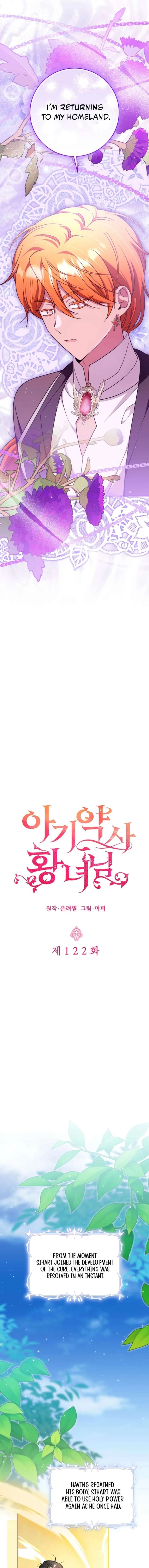 Baby Pharmacist Princess Chapter 122 page 6