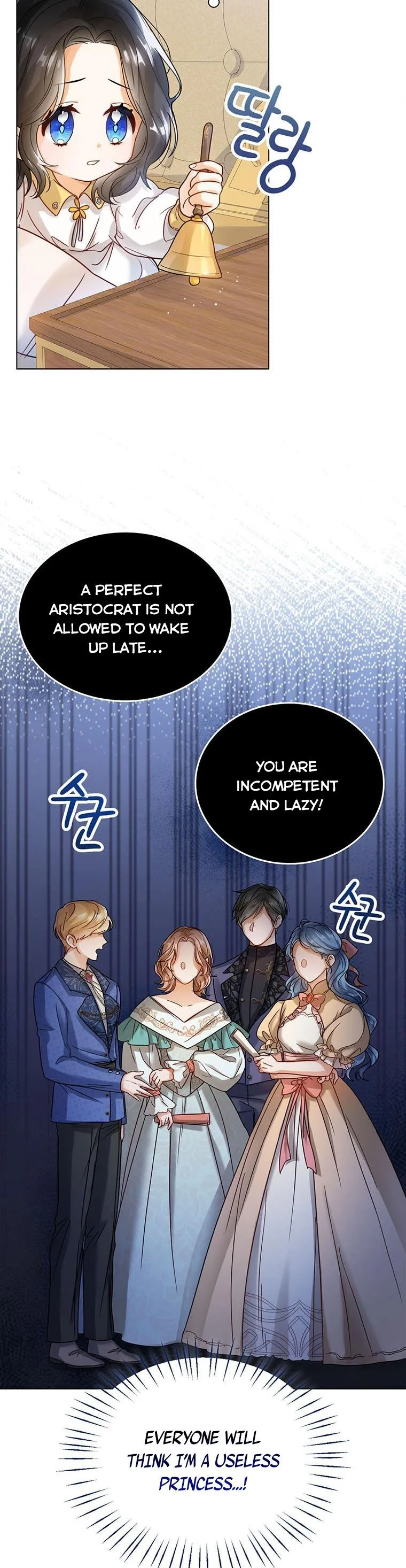 Baby Princess Through the Status Window Chapter 4 page 5
