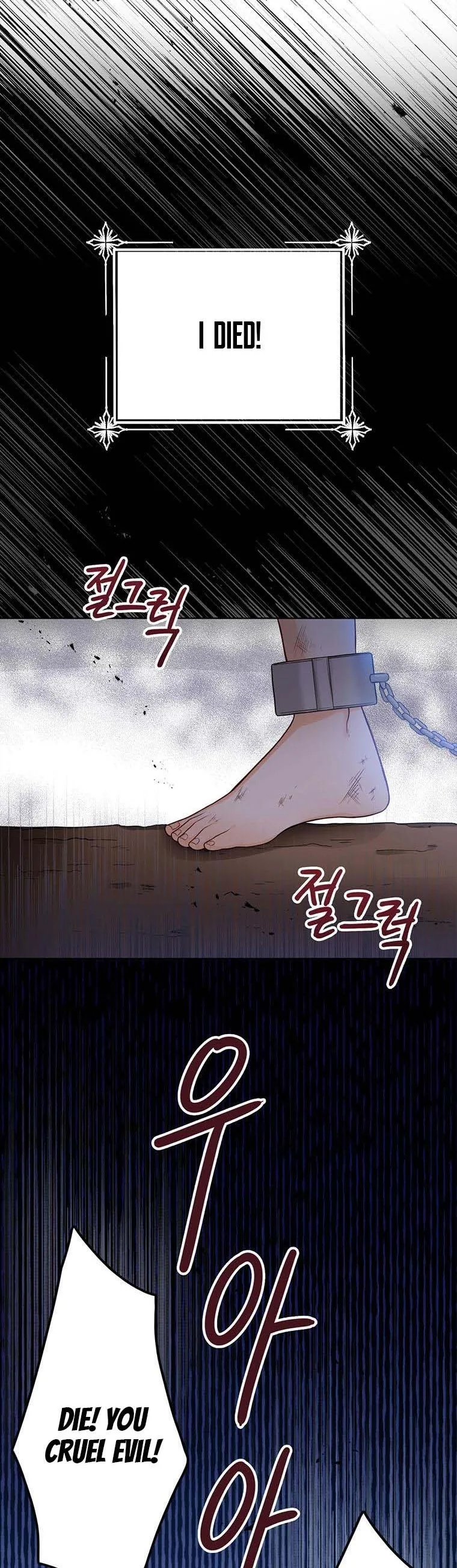Baby Princess Through the Status Window Chapter 1 page 7