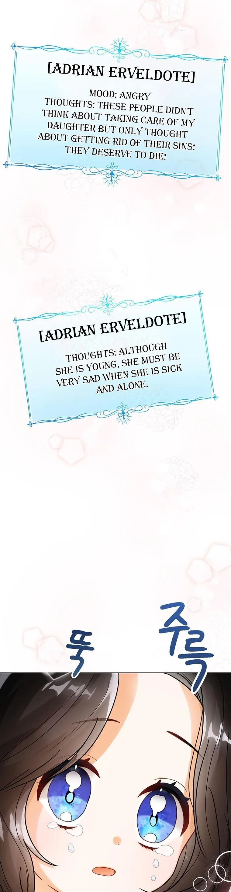 Baby Princess Through the Status Window Chapter 4 page 20
