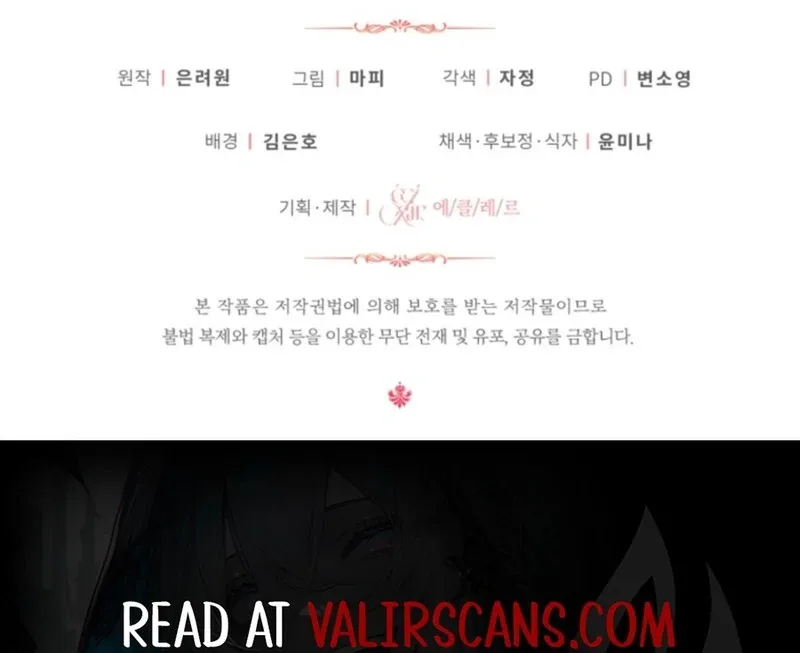 Baby Pharmacist Princess Chapter 101 page 160