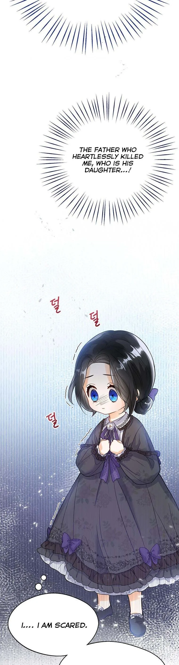 Baby Princess Through the Status Window Chapter 1 page 33