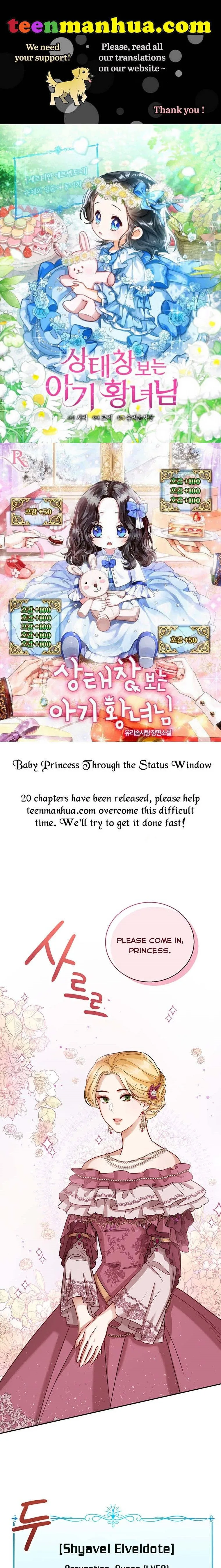 Baby Princess Through the Status Window Chapter 6 page 2