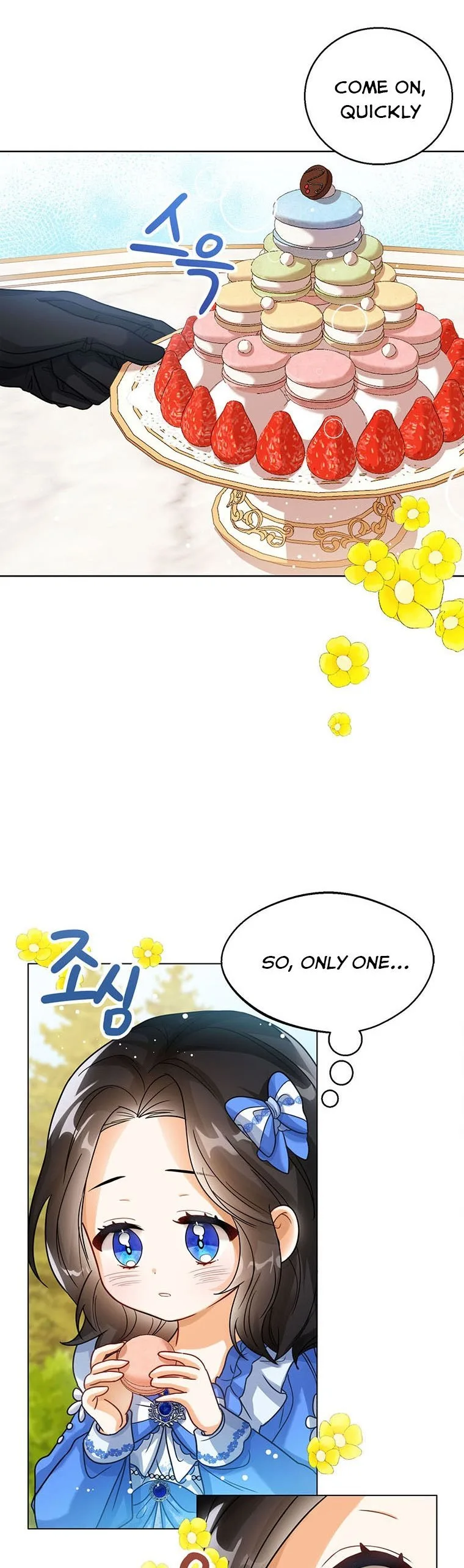 Baby Princess Through the Status Window Chapter 5 page 21