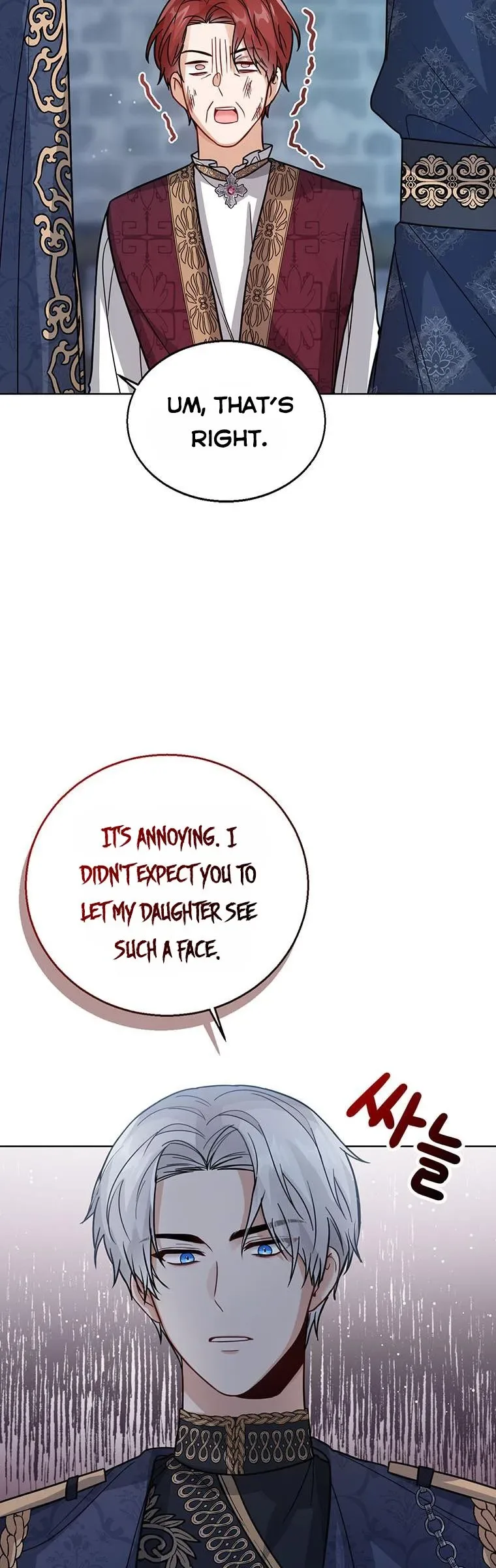 Baby Princess Through the Status Window Chapter 23 page 45