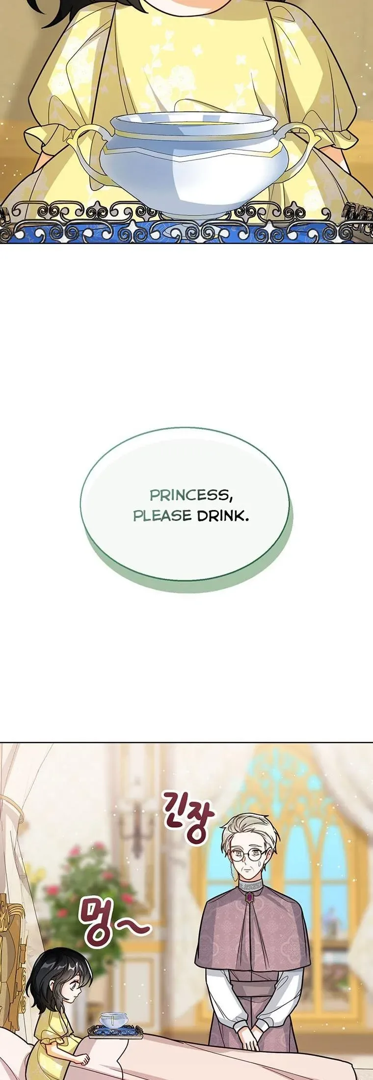 Baby Princess Through the Status Window Chapter 23 page 53