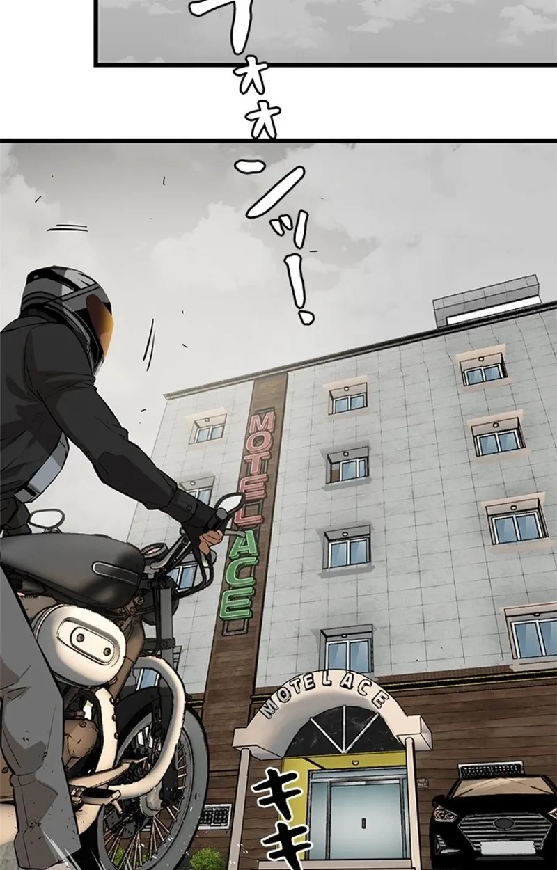 Sicario Chapter 29 page 36