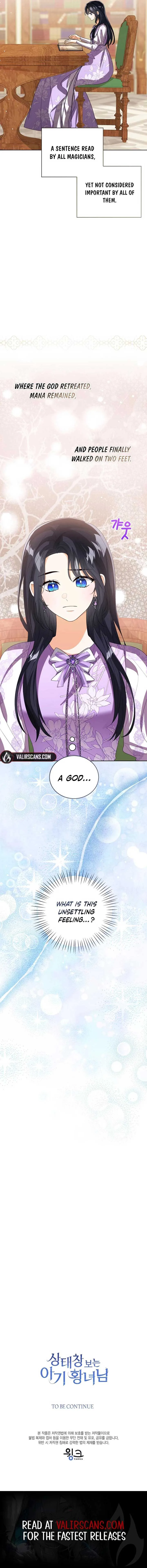 Baby Princess Through the Status Window Chapter 109 page 16