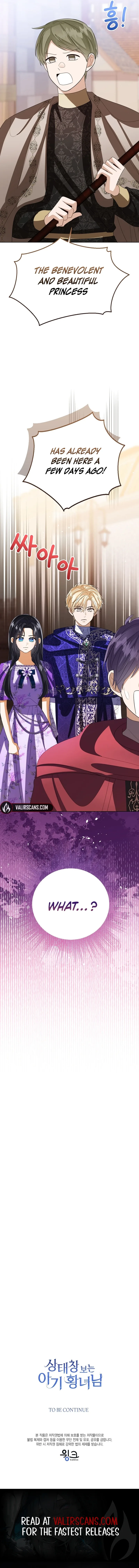 Baby Princess Through the Status Window Chapter 116 page 18