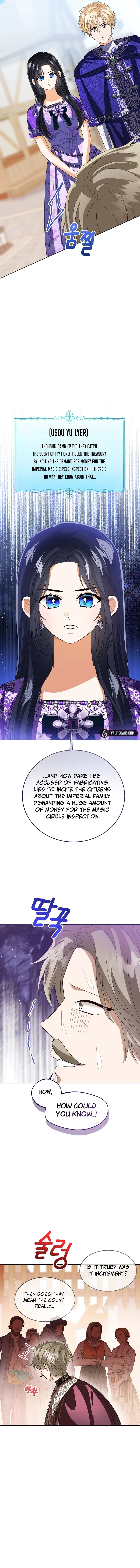 Baby Princess Through the Status Window Chapter 117 page 14