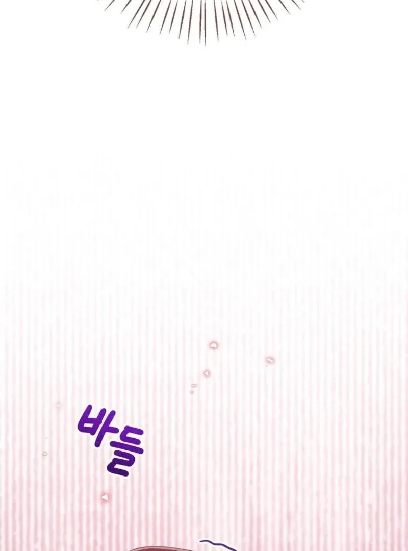 Baby Princess Through the Status Window Chapter 143 page 28
