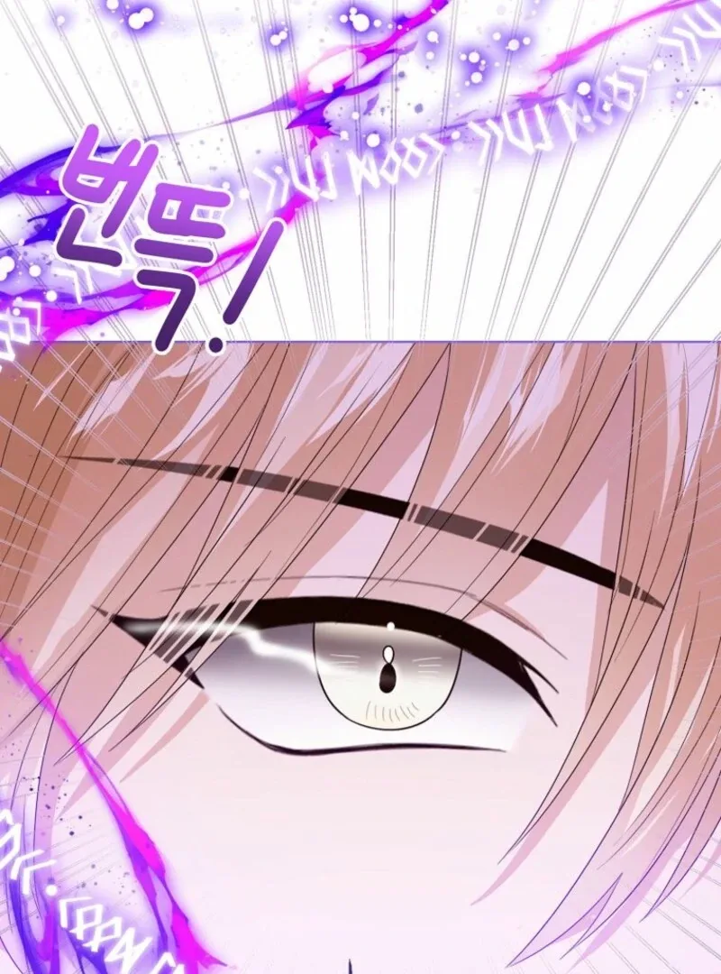 Baby Princess Through the Status Window Chapter 145 page 30
