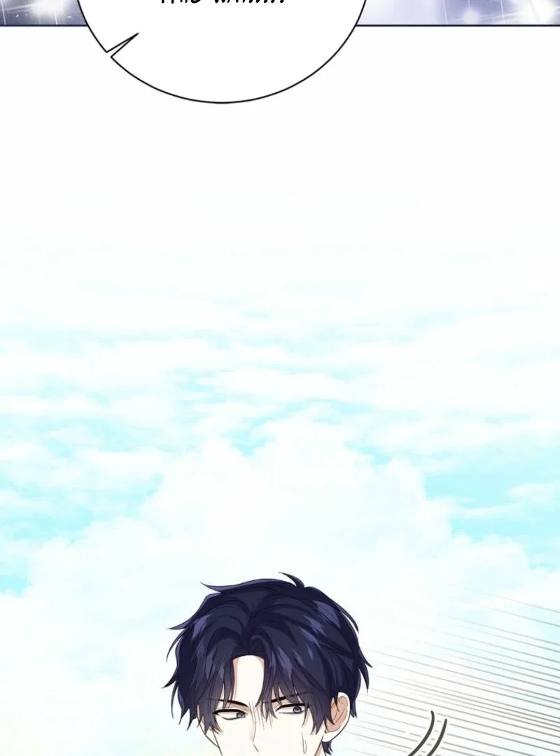 Baby Princess Through the Status Window Chapter 145 page 42