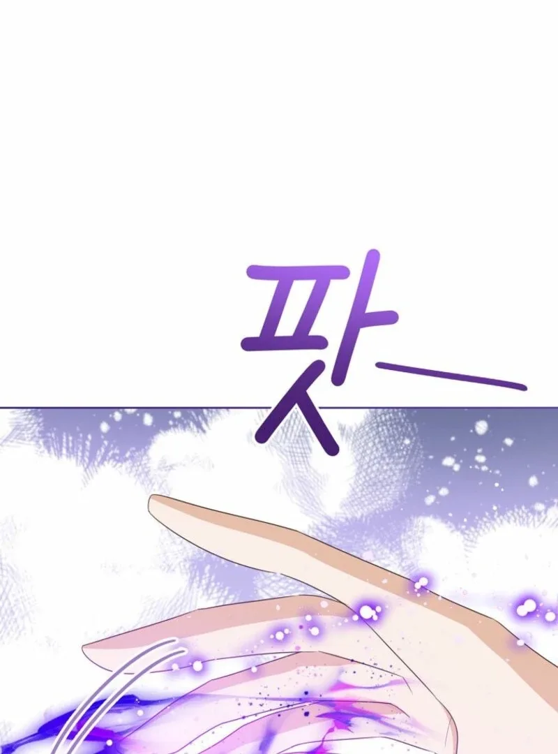 Baby Princess Through the Status Window Chapter 145 page 45