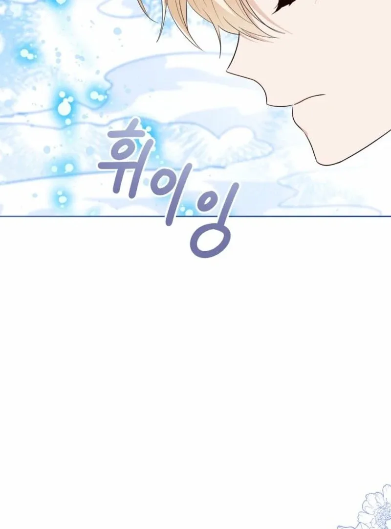 Baby Princess Through the Status Window Chapter 144 page 118