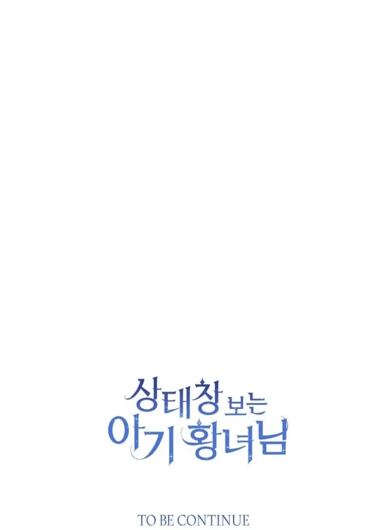 Baby Princess Through the Status Window Chapter 142 page 146