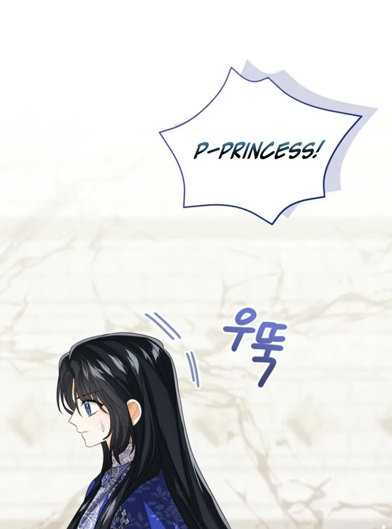 Baby Princess Through the Status Window Chapter 141 page 73