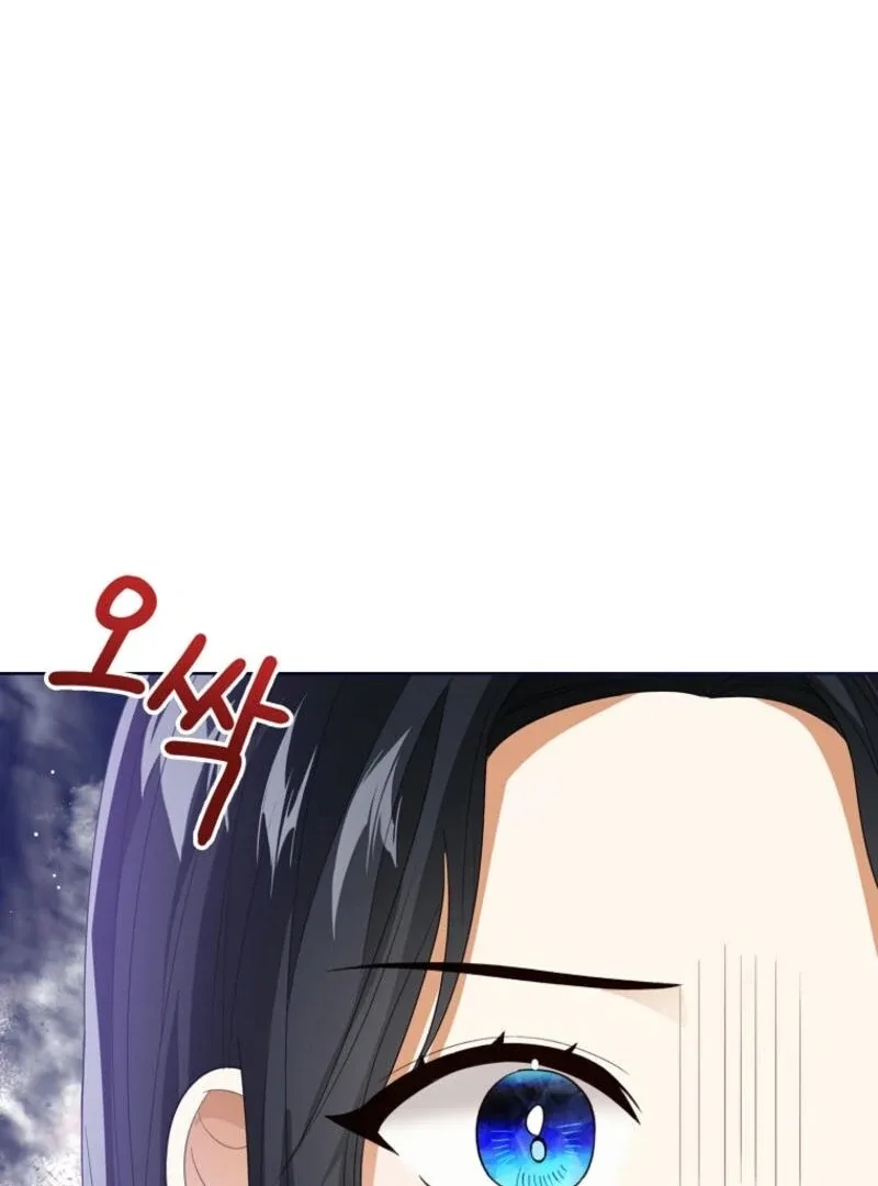 Baby Princess Through the Status Window Chapter 141 page 99