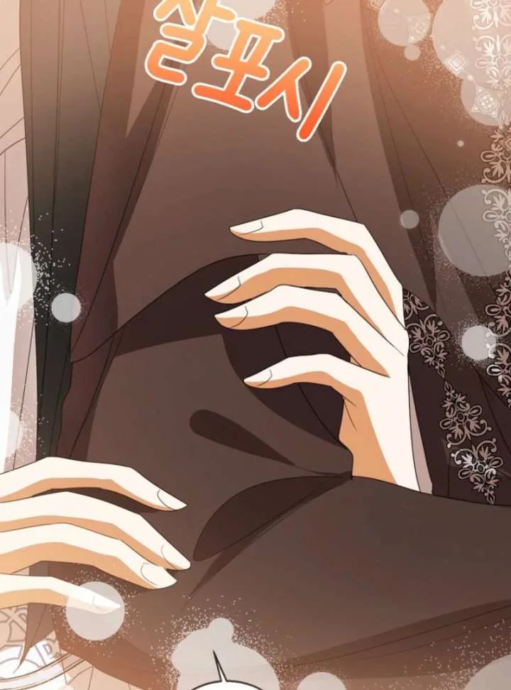 Baby Princess Through the Status Window Chapter 153 page 110