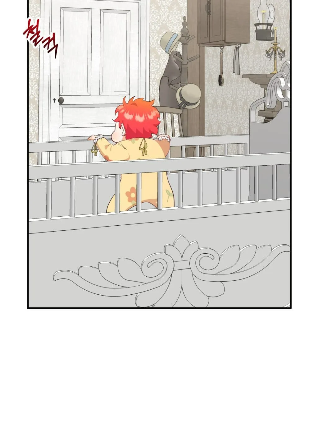 Baby Who Catches The Wind Chapter 2.5 page 27