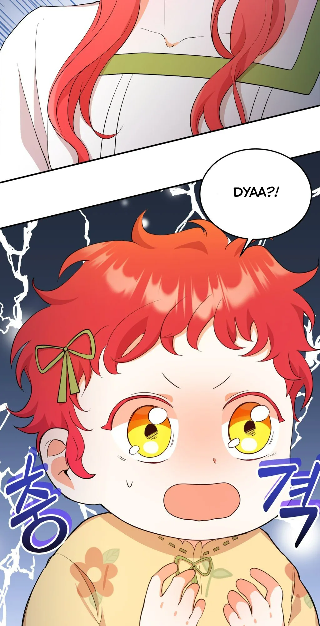 Baby Who Catches The Wind Chapter 2.5 page 31