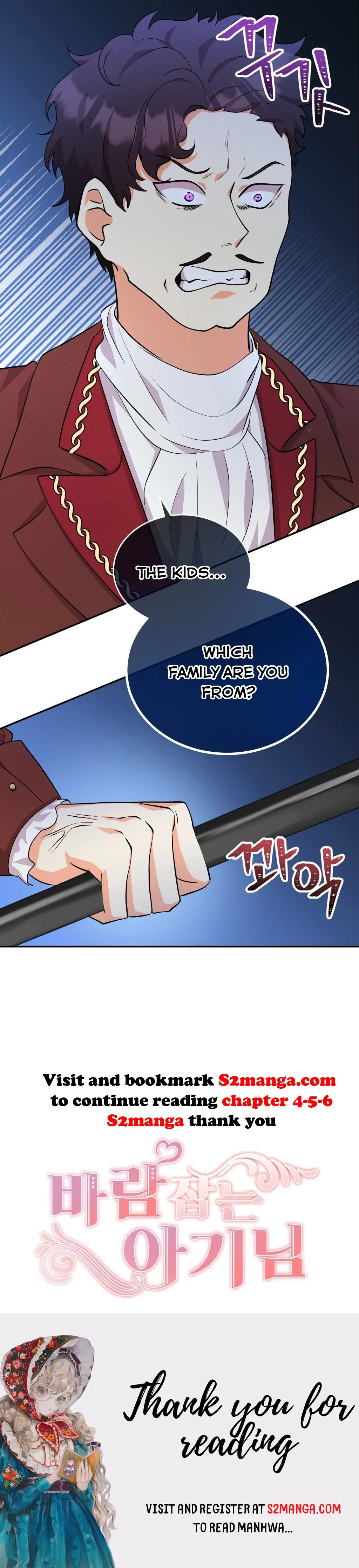 Baby Who Catches The Wind Chapter 3.5 page 30