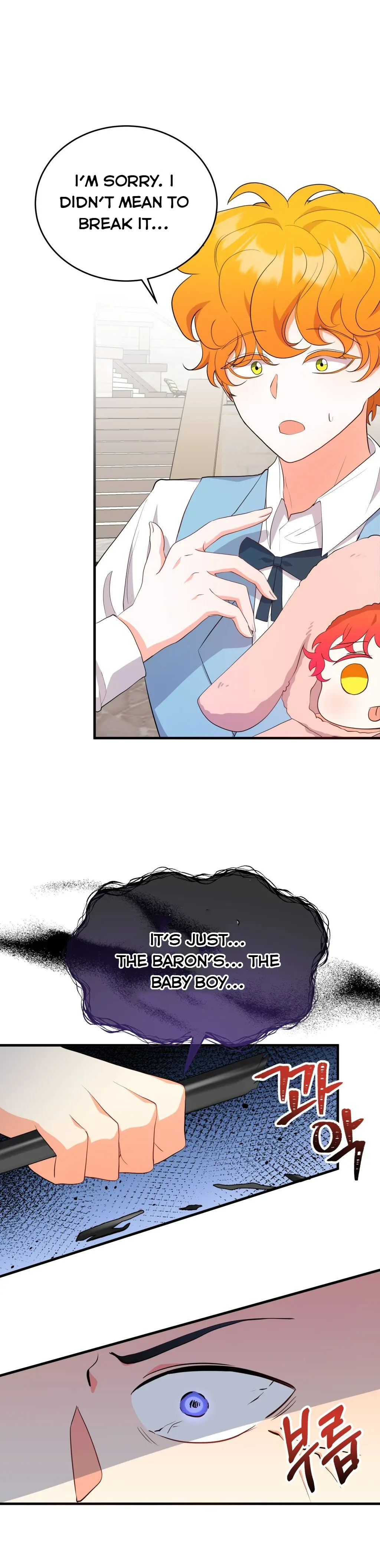 Baby Who Catches The Wind Chapter 4 page 7