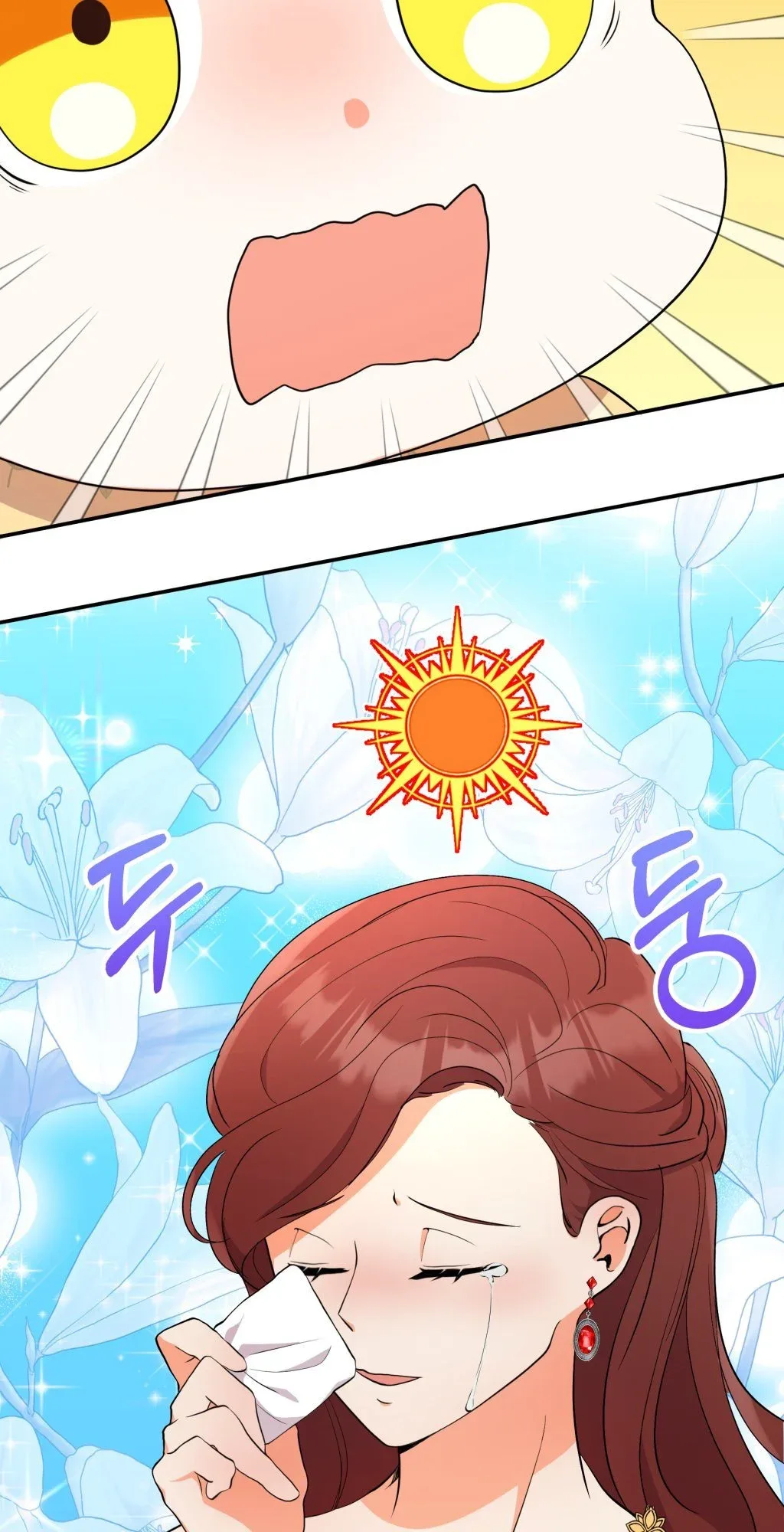 Baby Who Catches The Wind Chapter 3 page 18