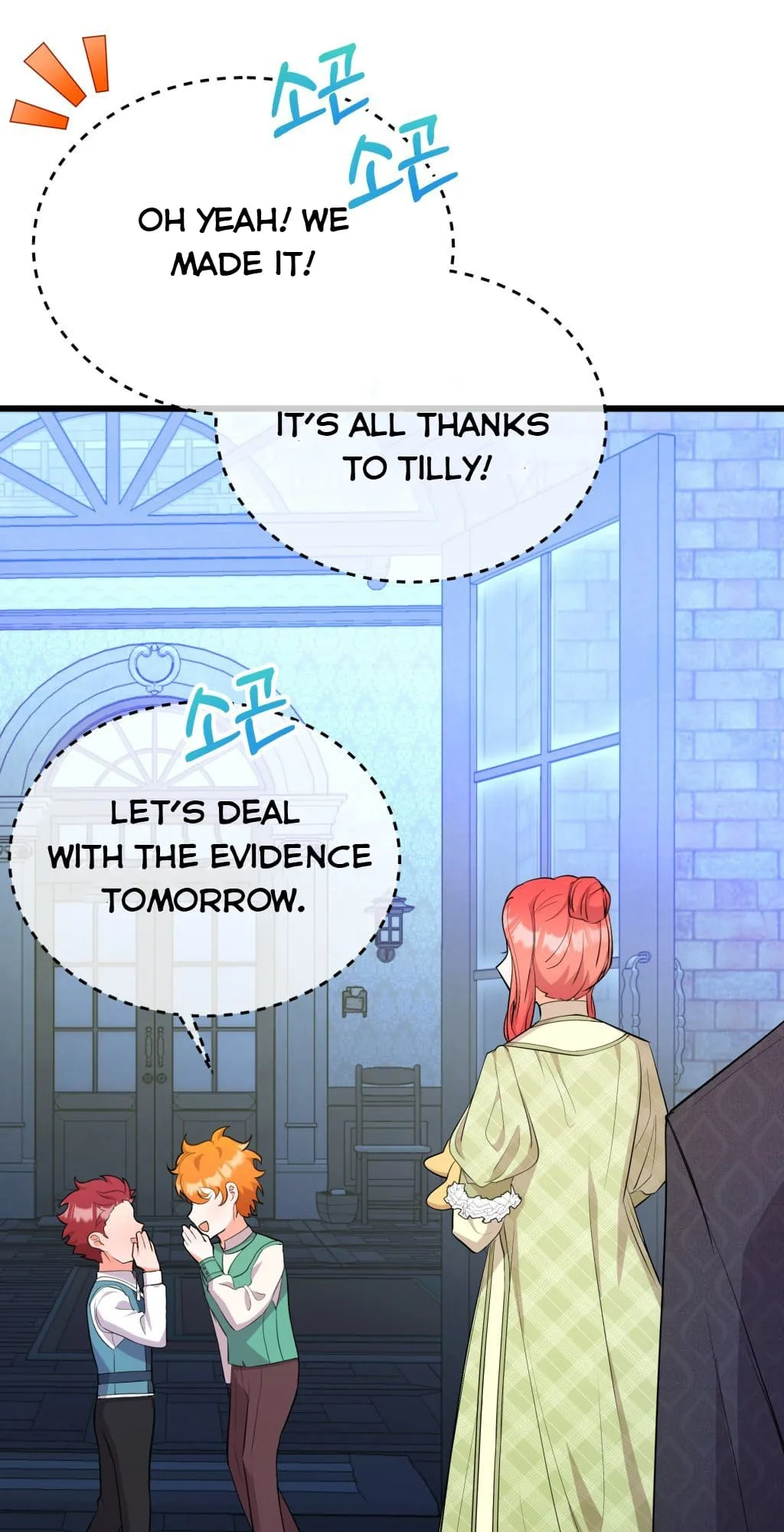 Baby Who Catches The Wind Chapter 7.5 page 3