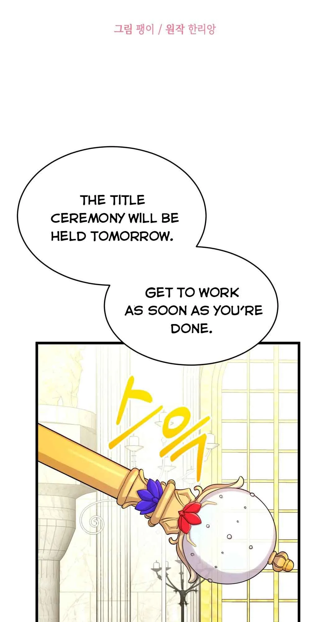 Baby Who Catches The Wind Chapter 10 page 4