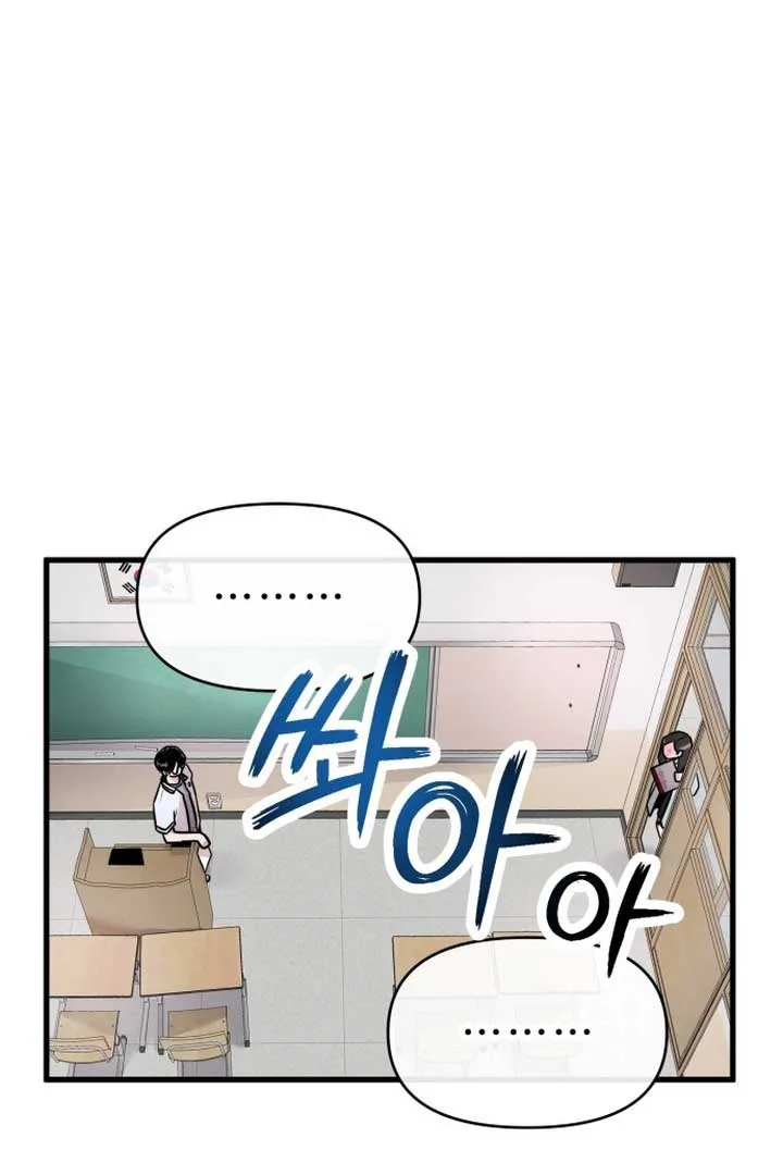 Back to Chanbi Chapter 1 page 89