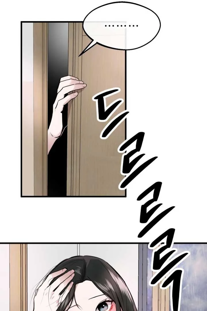 Back to Chanbi Chapter 1 page 86