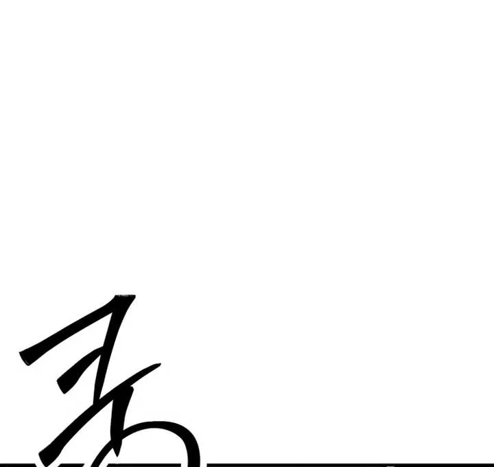Back to Chanbi Chapter 1 page 142