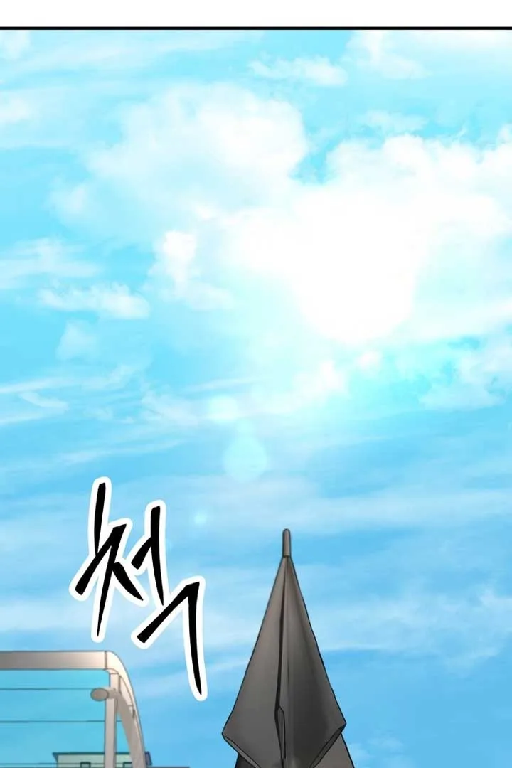 Back to Chanbi Chapter 1 page 210