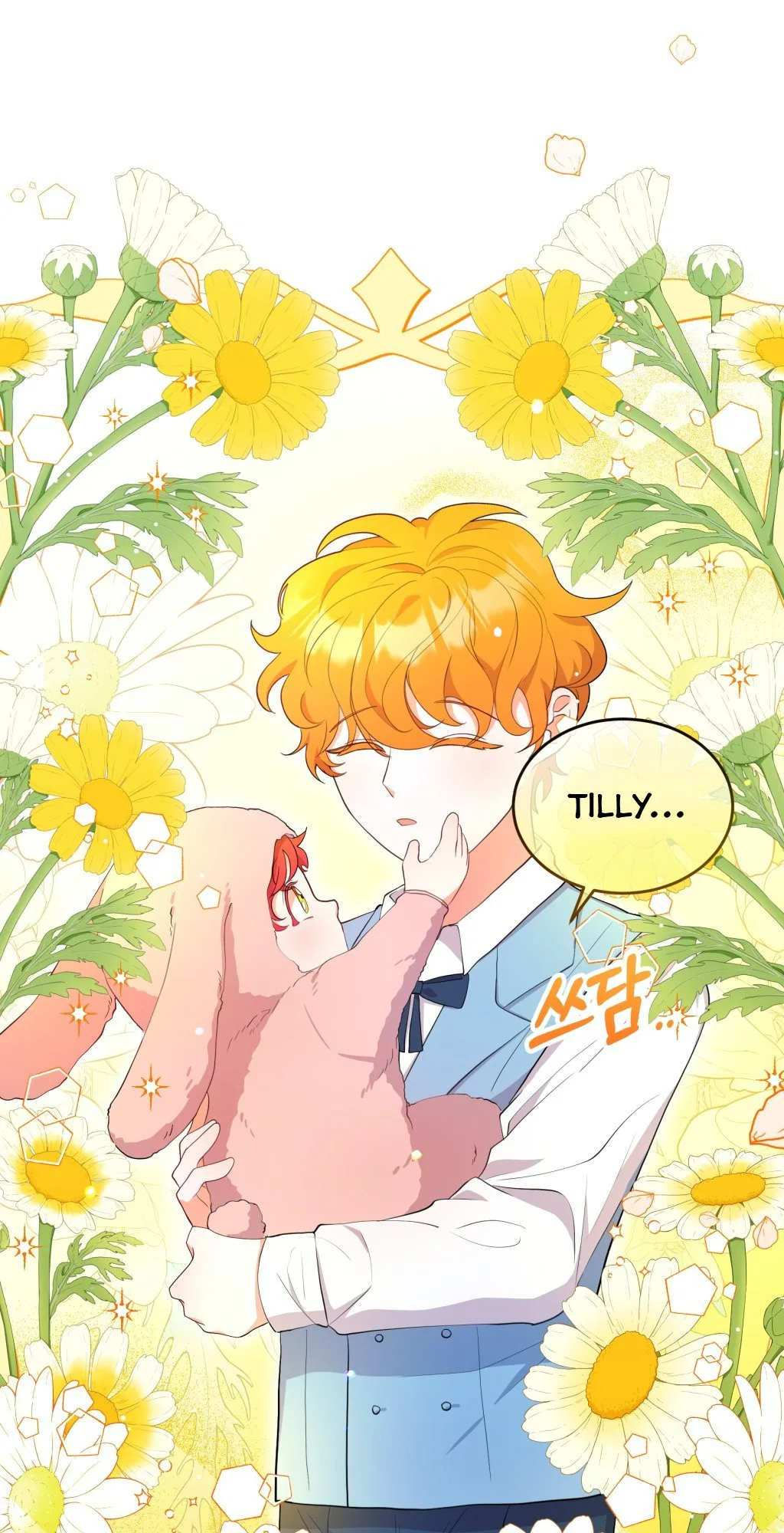 Baby Who Catches The Wind Chapter 4.5 page 4