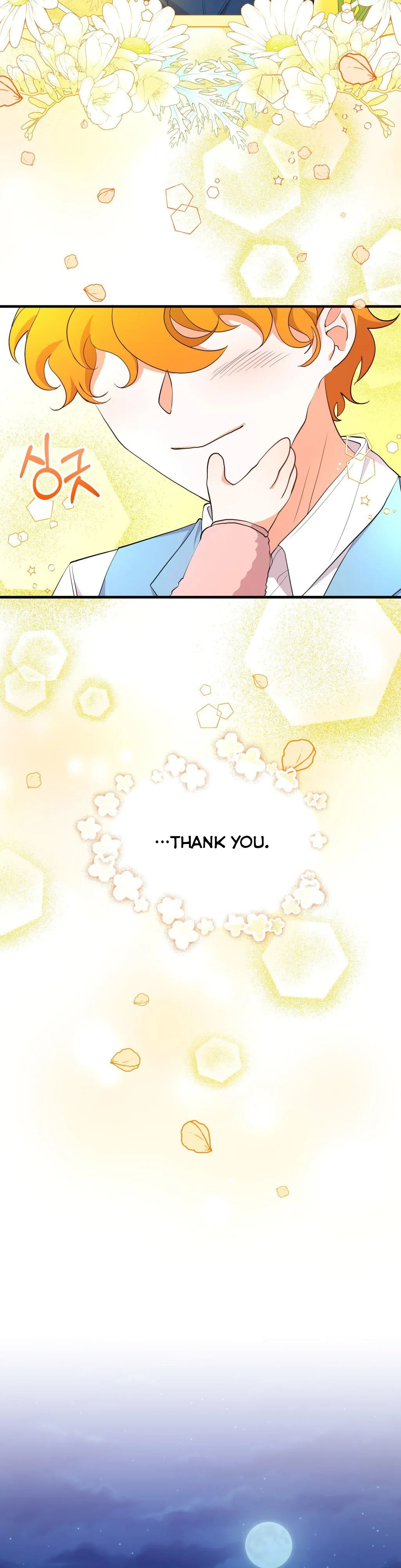Baby Who Catches The Wind Chapter 4.5 page 5