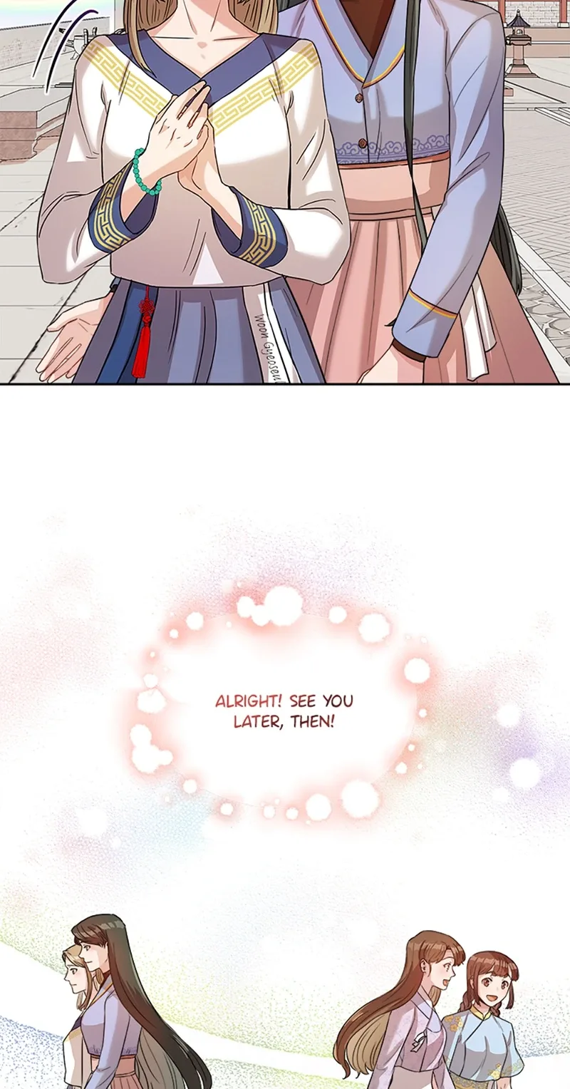 Avoiding the Heavenly Emperor Chapter 5 page 46