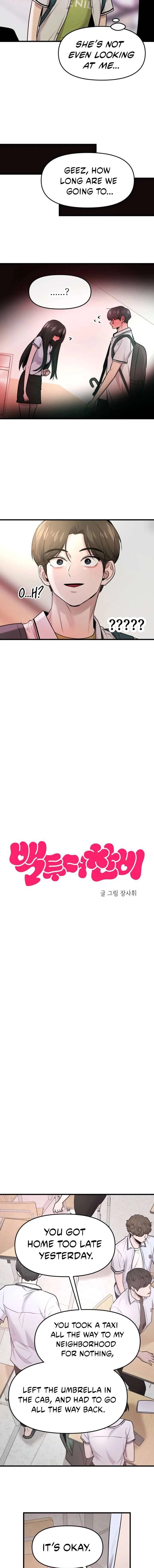 Back to Chanbi Chapter 70 page 6