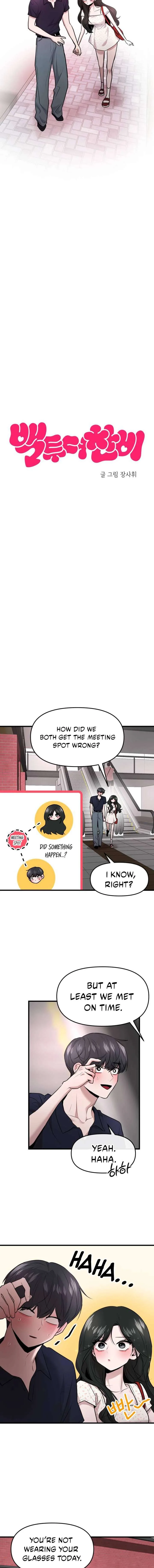 Back to Chanbi Chapter 71 page 4