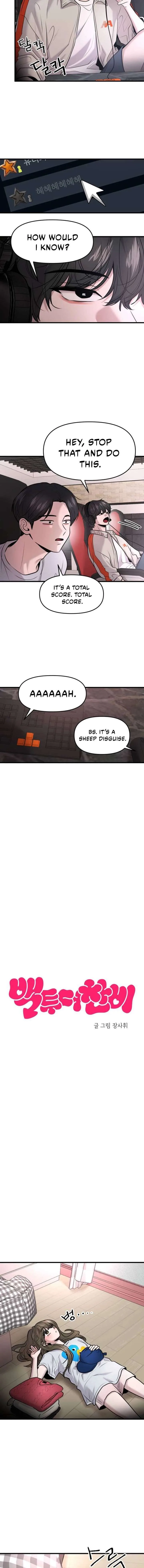 Back to Chanbi Chapter 74 page 3