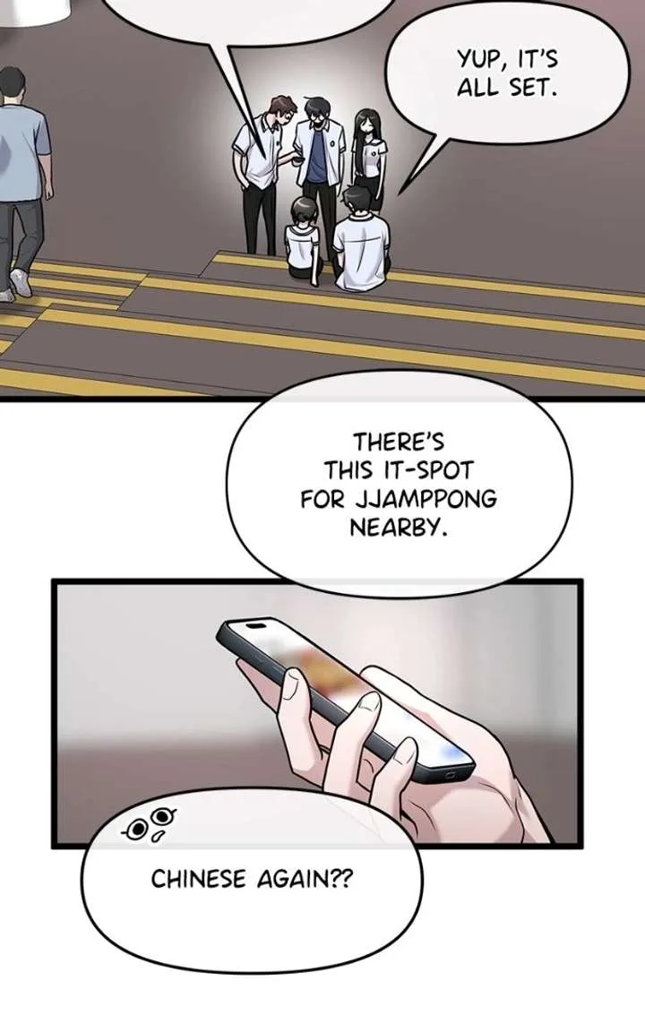 Back to Chanbi Chapter 82 page 73