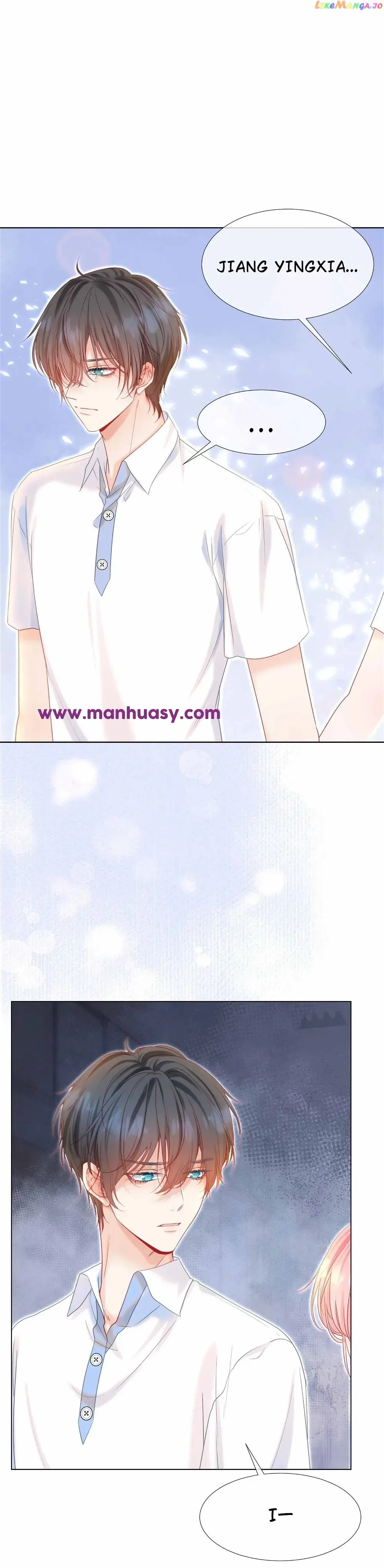 Back to the Year When My Husband was the Most Handsome Boy in the School Chapter 12 page 13