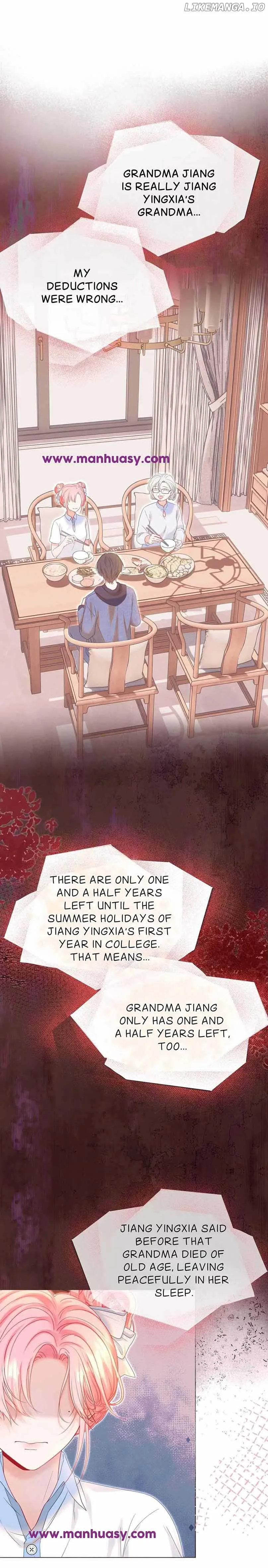 Back to the Year When My Husband was the Most Handsome Boy in the School Chapter 17 page 16
